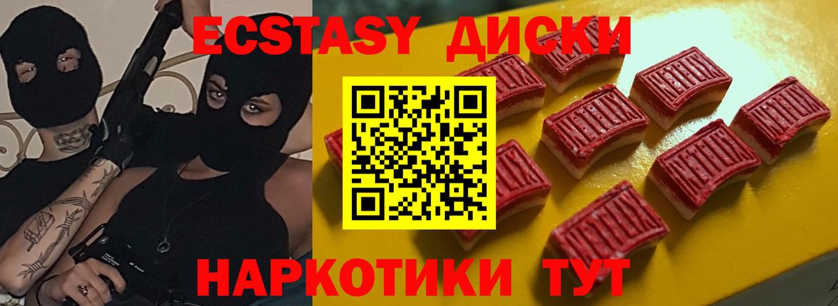  КОКАИН Ревда