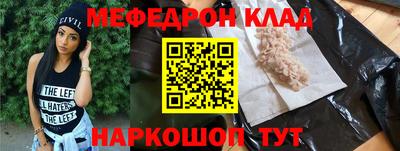 метадон Бугуруслан