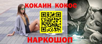 бошки Красноармейск