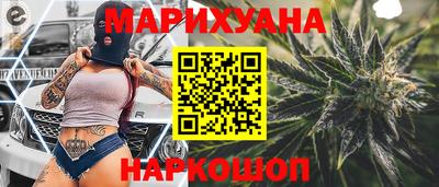 дистиллят марихуана Бузулук