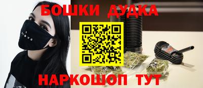 метадон Бугуруслан