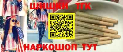 дистиллят марихуана Бузулук