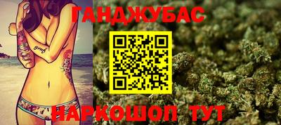 дистиллят марихуана Бузулук