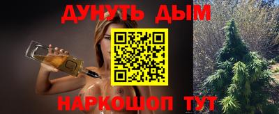 трава Будённовск