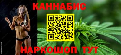 дистиллят марихуана Бузулук