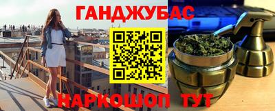 метадон Бугуруслан