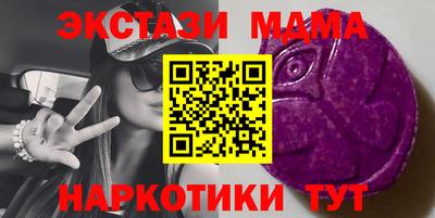 трава Будённовск