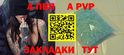 трава Будённовск