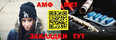 метадон Бугуруслан