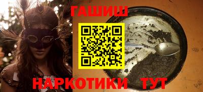дистиллят марихуана Бузулук