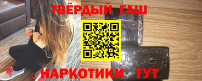 дистиллят марихуана Бузулук