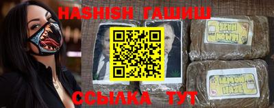 трава Будённовск