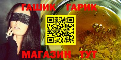 дистиллят марихуана Бузулук