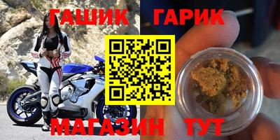 трава Будённовск