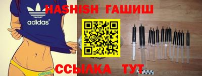 дистиллят марихуана Бузулук