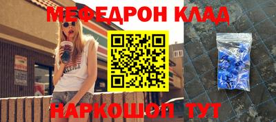 трава Будённовск