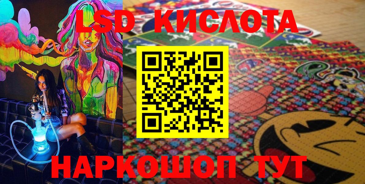Марки N-bome 1500мкг  Марки N-bome 1500мкг  Ревда  Вход с VPN 
