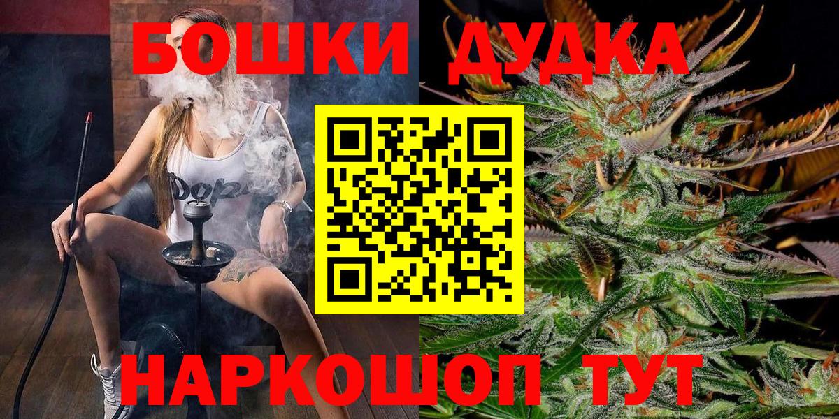 Конопля Bruce Banner Ревда