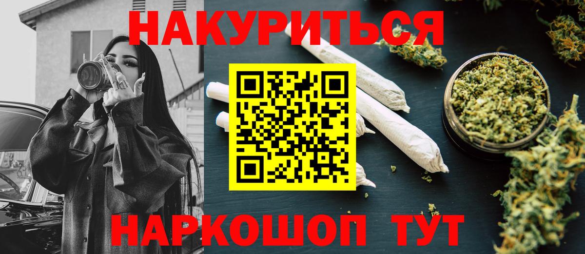 Канабис ГИДРОПОН  Шишки марихуана White Widow  Шишки марихуана OG Kush  Ревда  Вход с VPN 